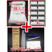 コンドル ノンウーブンラーグ DP 期間限定キャンペーン品 C906-008X-CP
