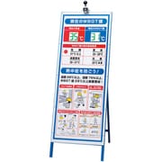 HO-541A [ユニット 携帯熱中症計WBGT値表示看板セット]