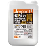WingM インパクトクリーナー【ハード】20L IMP-CBH-20000
