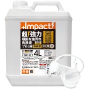 WingM インパクトクリーナー【ハード】4L IMP-CBH-4000