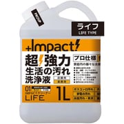WingM インパクトクリーナー【ライフ】1L IMP-CBL-1000