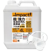 WingM インパクトクリーナー【ライフ】4L IMP-CBL-4000