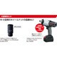 JTAE682CP [KTC タイヤ脱着整備応援キャンペーン 大型自動車用セット]