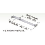 オーケー器材 エアコン室外機架台 アルミキーパー 転倒防止金具 K-AP1G