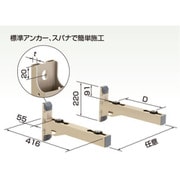 オーケー器材 エアコン室外機架台 アルミキーパー ブラケット架台 60kgタイプ K-ATT6G
