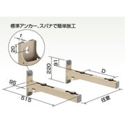 オーケー器材 エアコン室外機架台 アルミキーパー ブラケット架台 60kgタイプ K-ATT6GL