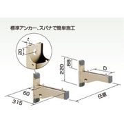 オーケー器材 エアコン室外機架台 アルミキーパー ブラケット架台 60kgタイプ K-ATT6GS