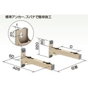 オーケー器材 エアコン室外機架台 アルミキーパー ブラケット架台 80kgタイプ K-ATT8G