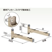 オーケー器材 エアコン室外機架台 アルミキーパー ブラケット架台 80kgタイプ K-ATT8GL