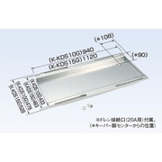 オーケー器材 エアコン室外機架台 PAキーパー ドレンパン 10型 K-KDS10G