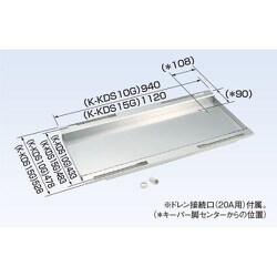 オーケー器材 エアコン室外機架台 PAキーパー ドレンパン 15型 K-KDS15G