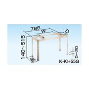 オーケー器材 エアコン室外機架台 RAキーパー 高置台 60kgタイプ K-KH55G