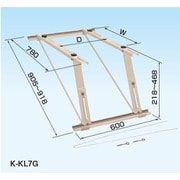 オーケー器材 エアコン室外機架台 RAキーパー 屋根直角置台 塗装 K-KL7G