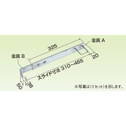 オーケー器材 エアコン室外機架台 PAキーパー つかみ金具 K-KP1G
