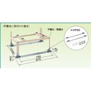 オーケー器材 エアコン室外機架台 RAキーパー 屋根補助金具 K-KP2G