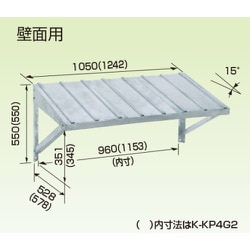 オーケー器材 エアコン室外機架台 PAキーパー 防雪屋根（壁面置台用） 15型 K-KP4G2