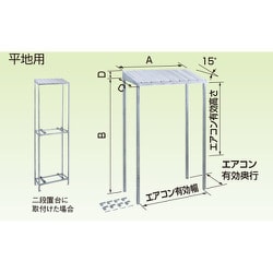 オーケー器材 エアコン室外機架台 PAキーパー 防雪屋根（平・高・二段置台用） 15型 K-KP4GL