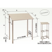 オーケー器材 エアコン室外機架台 アルミキーパー 防雪屋根 K-KP8HL