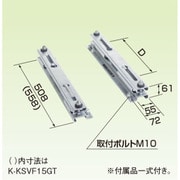 オーケー器材 エアコン室外機架台 PAキーパー 防振フレームT型 15型 K-KSVF15GT