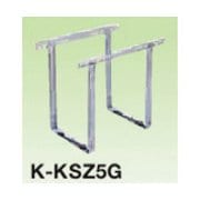 オーケー器材 エアコン室外機架台 RAキーパー 天井吊金具 60kgタイプ K-KSZ5G