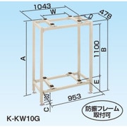 オーケー器材 エアコン室外機架台 PAキーパー 二段置台 200kgタイプ 10型 K-KW10G