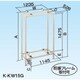 オーケー器材 エアコン室外機架台 PAキーパー 二段置台 200kgタイプ 15型 K-KW15G