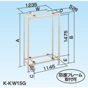 オーケー器材 エアコン室外機架台 PAキーパー 二段置台 200kgタイプ 15型 K-KW15G
