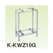 オーケー器材 エアコン室外機架台 PAキーパー 二段置台 200kgタイプ 10型 K-KWZ10G