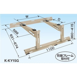 オーケー器材 エアコン室外機架台 PAキーパー 屋根置台 150kgタイプ 15型 K-KY15G