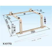 オーケー器材 エアコン室外機架台 RAキーパー 屋根置台 80kgタイプ K-KY7G