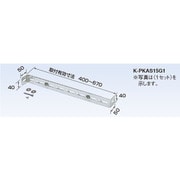 オーケー器材 エアコン室外機架台 PAキーパー 転倒防止金具 ステンレス K-PKAS15G1