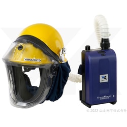 LS-900S;H1SNM [YAMAMOTO 防じん機能を有する電動ファン付き呼吸用保護具]