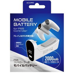 ALG-P5CMB [PS5コントローラー用モバイルバッテリー]