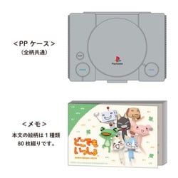 どこでもいっしょ　せんたくメモ Amazon.co.jp: サンエックス すみっコぐらし メモパッド MH19201