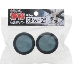 TKG 静音石頭ハンマー 0.6kg用交換ヘッド