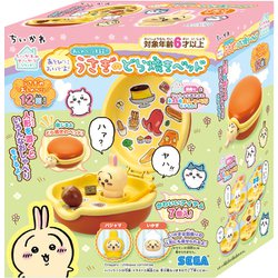ちいかわ あそびにおいでよ！おしゃべりするよ！うさぎのどら焼きベッド