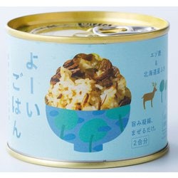 「よーいごはん」 エゾ鹿＆北海道産ふき