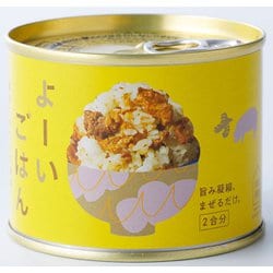 「よーいごはん」 十勝野ポークしょうが仕立て