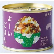 「よーいごはん」 豚丼風 十勝野ポーク使用