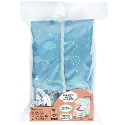 ベビーカー用 レインカバー 雨具 Happy Days 雨風から赤ちゃんを守る A型 B型 背面式 対面式 収納袋付き 幅48×奥行63×高さ60cm BCRC1