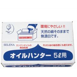 オイルハンター 5L用 1個 キッチンクリーナー