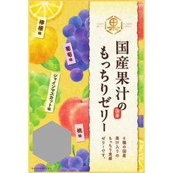 戸田屋 国産果汁のもっちりゼリー 155g