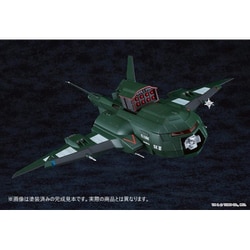 MODEROID スーパーX3｜グッドスマイルカンパニー公式ショップ