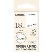 NAME LAND tape 白 ペーパーテープ 幅18mm 長さ5m XR-18PAWE