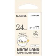 NAME LAND tape 白 ペーパーテープ 幅24mm 長さ5m XR-24PAWE