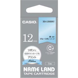 NAME LAND tape リボンテープ 幅12mm 長さ5m ブルー XR-12RBBU