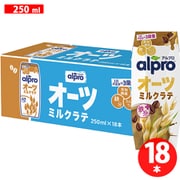 ダノンジャパン アルプロ おいしく食物繊維 オーツミルクラテ 芳醇なコーヒーの味わい 250ml×18本
