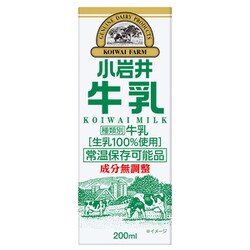 小岩井 牛乳 KOIWAI MILK 200ml [常温保存可能 常温牛乳]