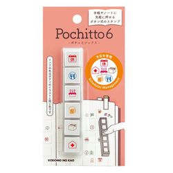 Nポチッとシックス 予定を管理 1850-002