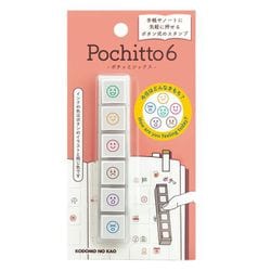 Nポチッとシックス 今日はどんな気持ち？ 1850-003